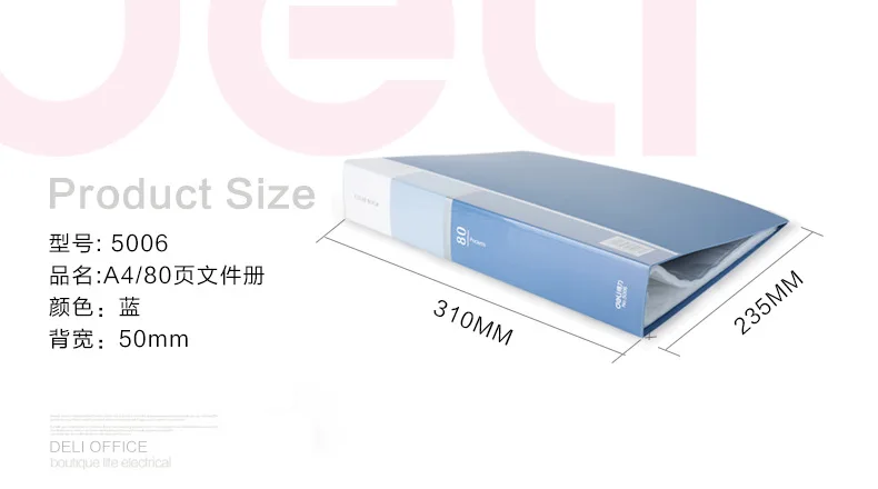 Deli Info Booklet 5006 A4 Bundle 80 Pages Folder cha ye jia Folder