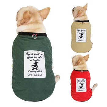 

Pet Dog Winter Clothes French Bulldog Suede Vest Warm Cotton-padded Clothes Elegant Temperament Charming And Generous Affordable