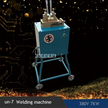 

un-7 Butt Welding Machine Steel Bar Welding Machine Household Pipe Butt Welding Machine Small Welding Machine 380V 7KW 2-6.5mm