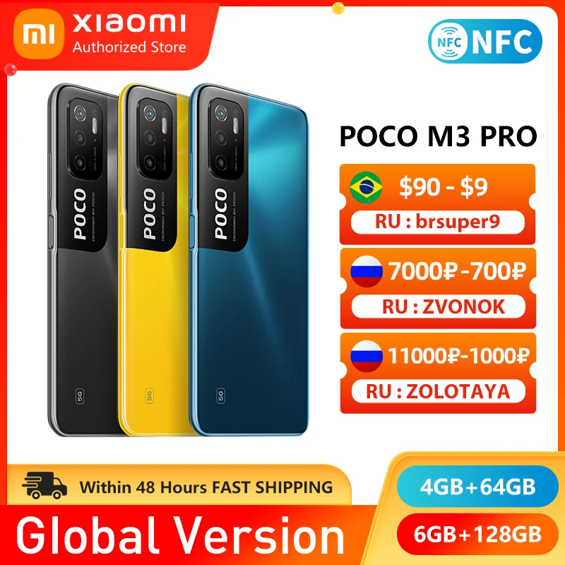 Смартфон глобальная версия POCO M3 Pro NFC 4 Гб 64 Гб/6 ГБ 128 5000 мАч тройная камера 48 МП