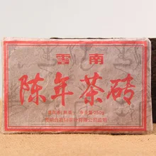 Юньнань старый спелый пуэр чай кирпич сделано 2009 пуэр материал древнее дерево шу пуэр 250 г