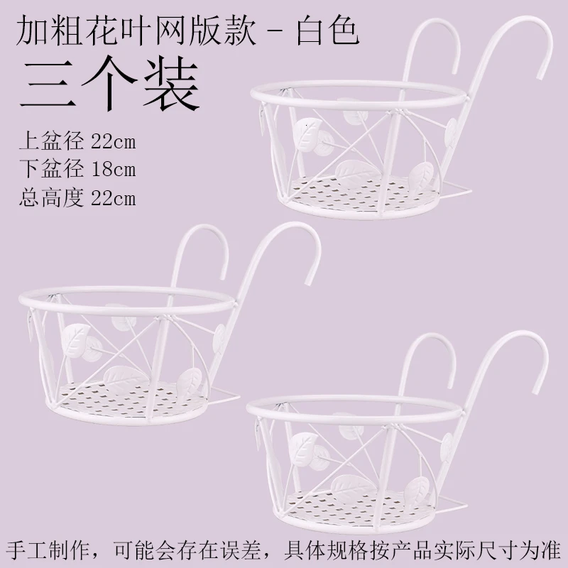 Suspension Simplicity Iron Art Balcony Indoor Hanging Type Chlorophytum Flowerpot Frame - Цвет: 3individual