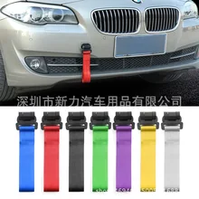 Поперечная граница для автомобиля Eaby модифицированный Универсальный декоративный буксировочный ремень нейлоновый гоночный автомобильный буксирный трос клейкая тяга