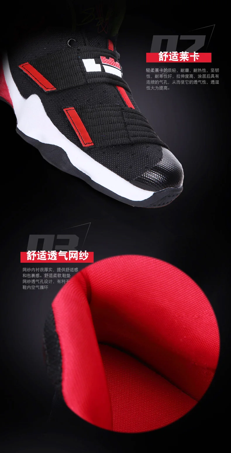 Спортивная обувь для баскетбола с высоким голенищем; изящная простая Нескользящая износостойкая Баскетбольная обувь; обувь для баскетбола; Homme Chaussure zapatos hombre