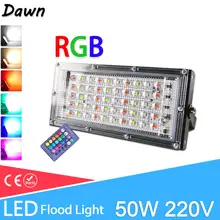 Светодиодный прожектор светильник 50 Вт реальная мощность RGB прожектор светильник светодиодный уличный фонарь 220V 240 Вт водостойкый LED пейзаж открытый светильник ing IP65 Светодиодный точечный светильник