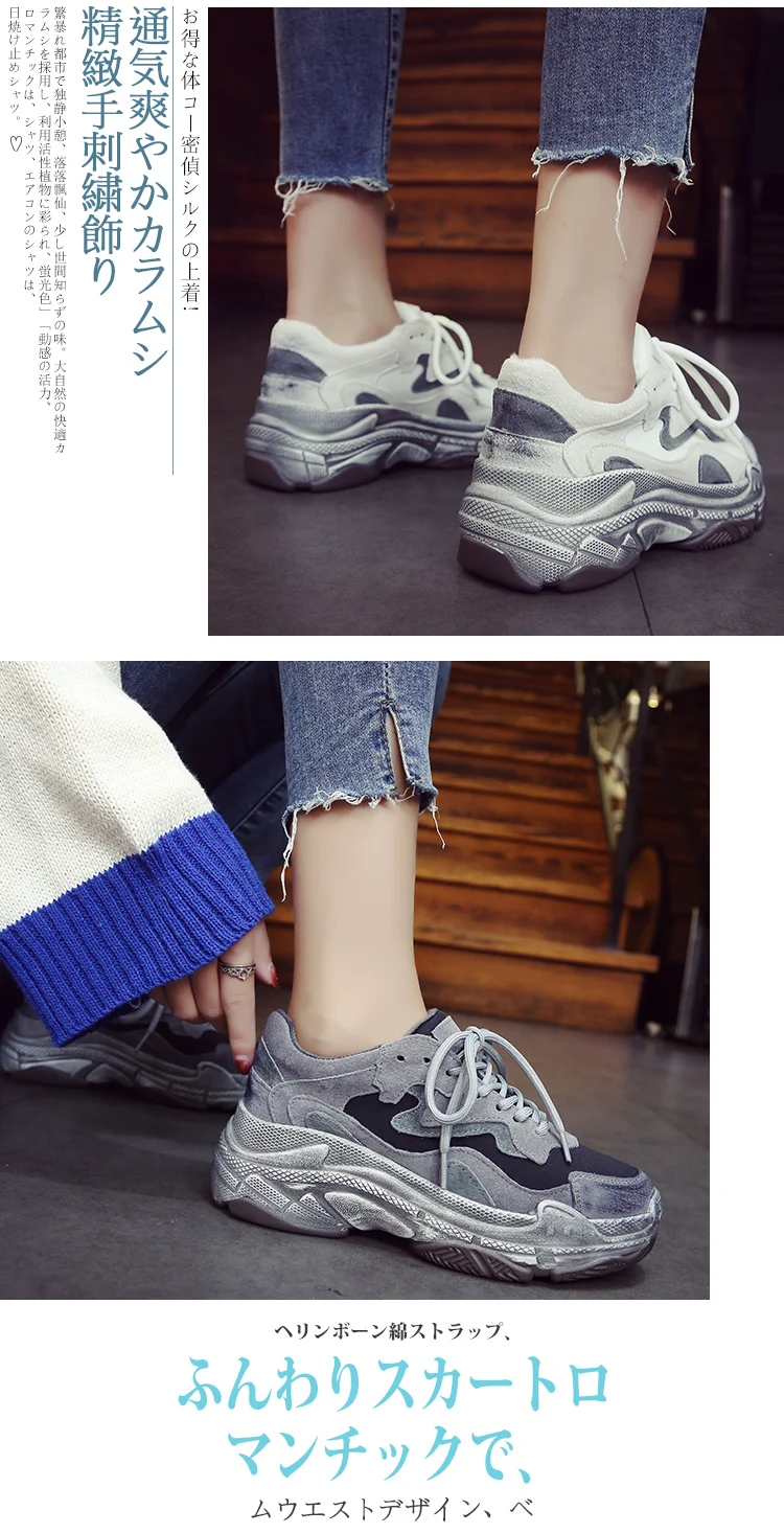 Dad Sneakers Women Casual Trainers Women Flats Platform Sneakers Women Dirty Shoes Breathable Women Chunky Sneakers Femme Basket