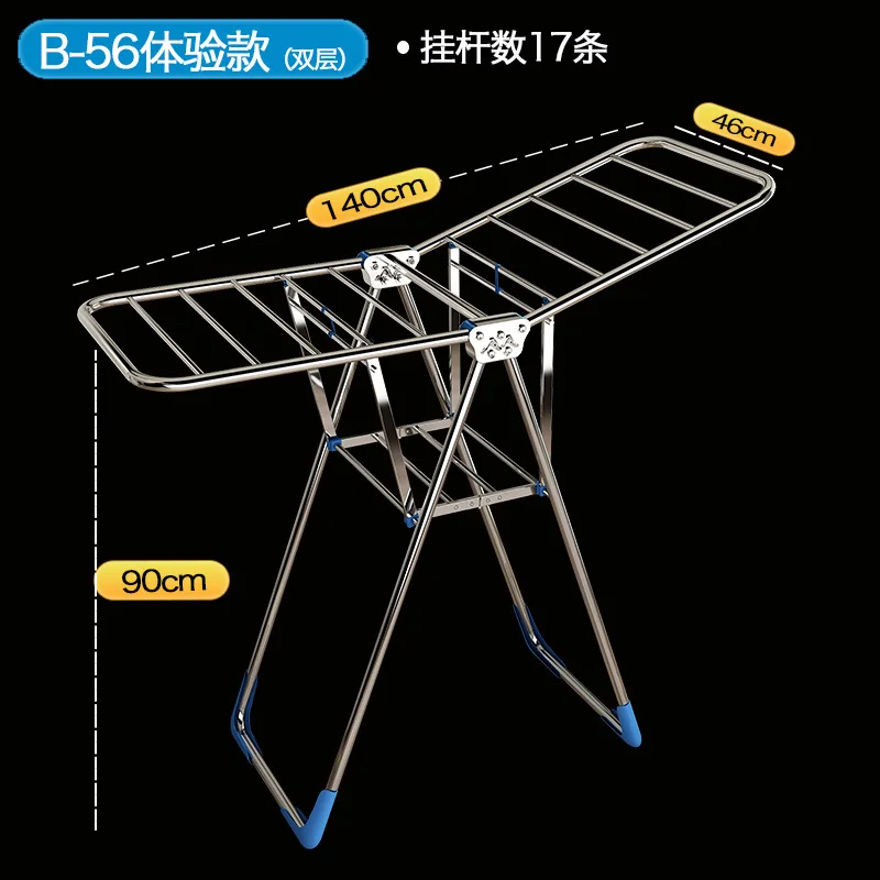 Сушилка для одежды из нержавеющей стали напольная Складная Домашняя одежда вешалки для одежды балконное детское одеяло сушильная подставка - Цвет: B-56