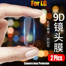 Задняя Защитная пленка для объектива камеры из закаленного стекла для LG G8 G7 G6 SE V10 V20 V30 Plus V40 V50 ThinQ