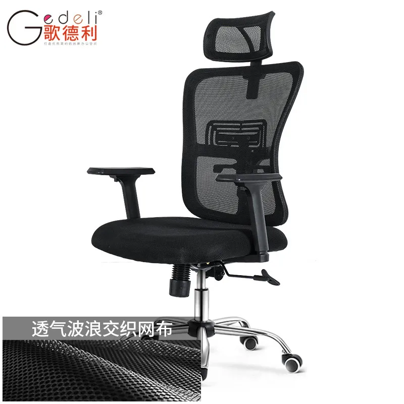 Офисное кресло с высокой спинкой регулируемое эргономичное Сетчатое
