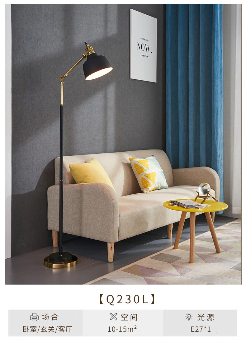 Светодиодный светильник в скандинавском стиле для гостиной, простой Торшер для кабинета, спальни, креативная американская промышленная ветрозащитная Регулируемая диванная лампа для кофейного столика