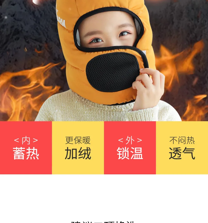 Новинка; зимние ветрозащитные детские шапки Beanies с толстой, детский головной убор, кепка бейсболка с плюшевой подкладкой для Детей Кепка для мальчиков, девочек Теплые Спорт на открытом воздухе Лыжная Кепка унисекс