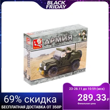 

Designer Land forces "Jeep", 121 parts