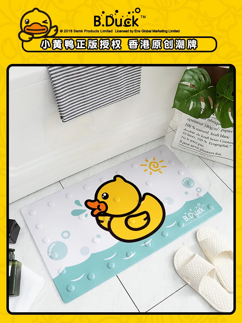 4 цвета супер милый натуральный маленький желтый утка домашний коврик для ванной комнаты ванная комната душевая комната мультфильм нескользящий коврик детский коврик для ванной