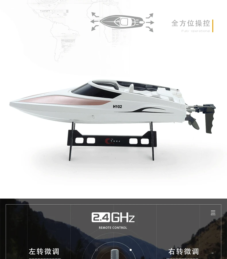 Tianke H102, большой размер, пульт дистанционного управления, для лодки, для зарядки, высокоскоростной, с жидкостным охлаждением, с пультом дистанционного управления, скоростная лодка, 2,4 г, детская игрушка, лодка, ряд
