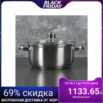 

Casserole 2.3 L "Grette", d = 18 cm, with glass lid, capsule bottom