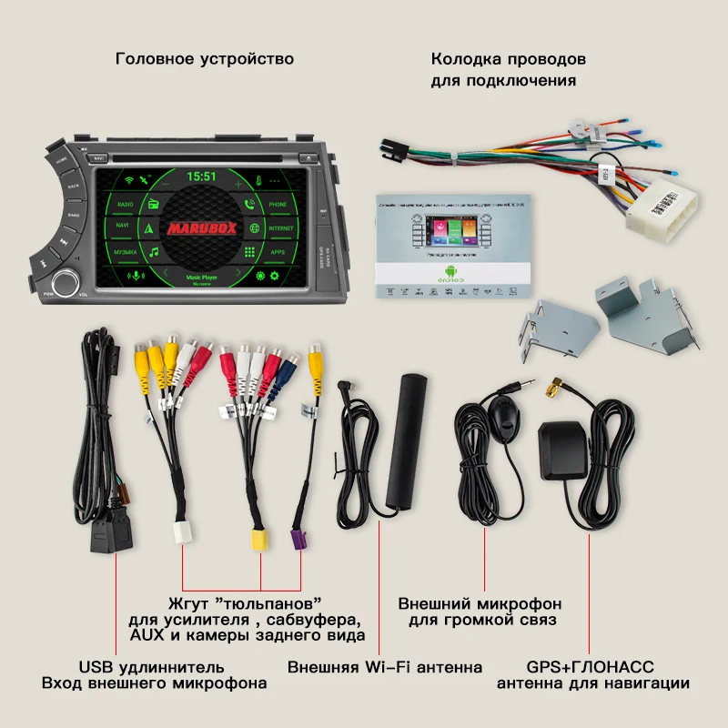 MARUBOX 7A606PX5 Штатная магнитола для SSANGYONG Kyron 2005 2015 Штатное головное устройство Android 10.0