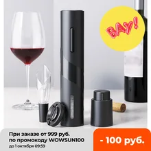 Electric Wine Opener Rechargeable Automatic Corkscrew Creative Wine Bottle Opener with USB Charging Cable Suit for Home Use