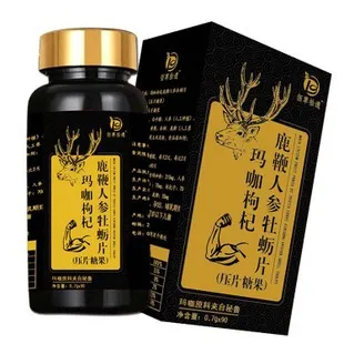 

Peru Maca Plant Viagra for Man pill Male Enhancement pill 1 Box/90 Tablet Oyster Natural Supplements Extend Male Erection