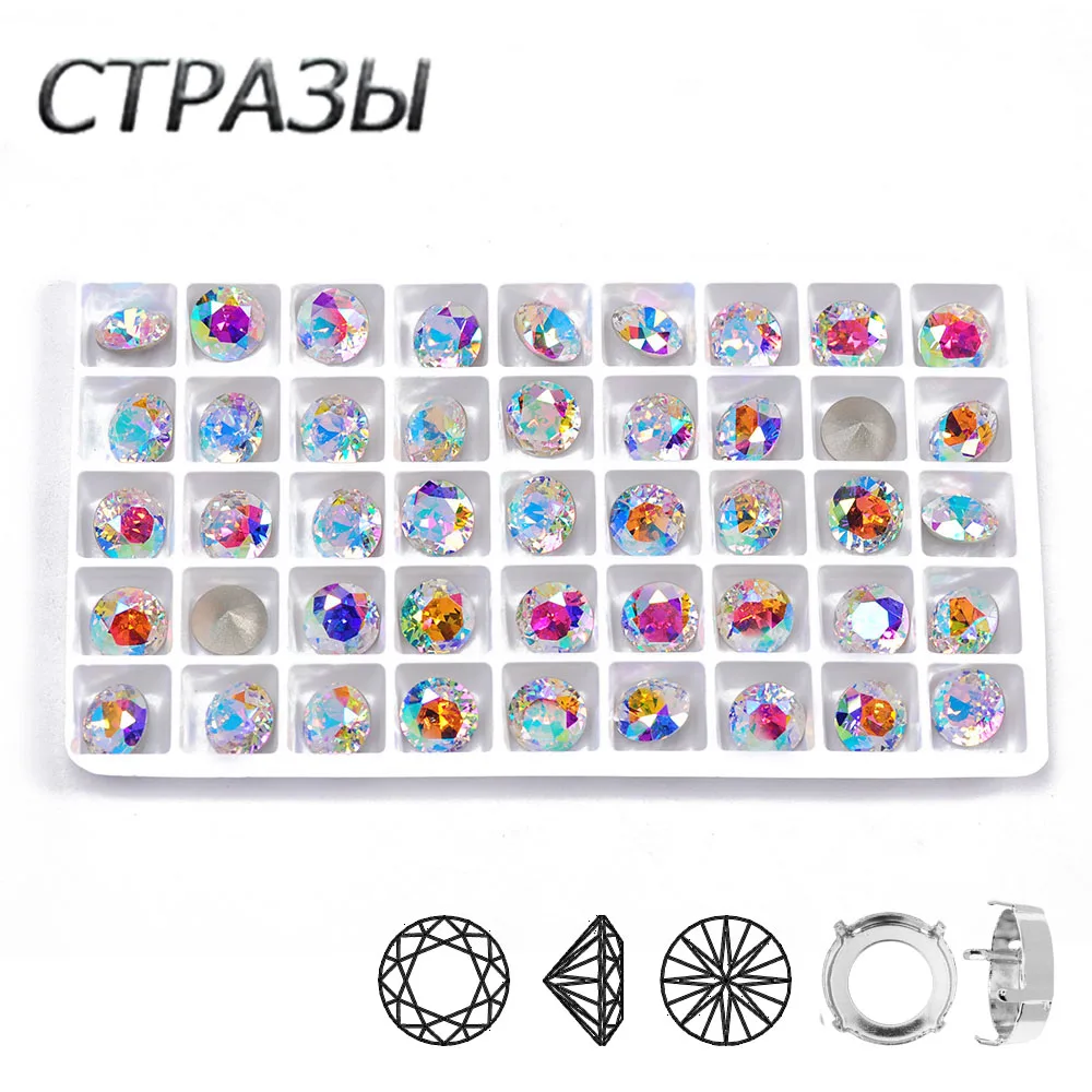 CTPA3bI Shiny Crysta AB Sew On Brilliant Cut Rhinestone High Quality Pointback Crystals Stones For Wedding Dress Clothing Crafts | Дом и сад