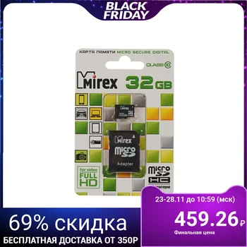 

Mirex microSD Card 32GB SDHC Class 10 with SD Adapter 2890991