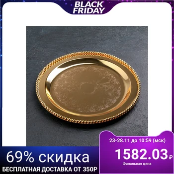 

Serving tray "Luxury"