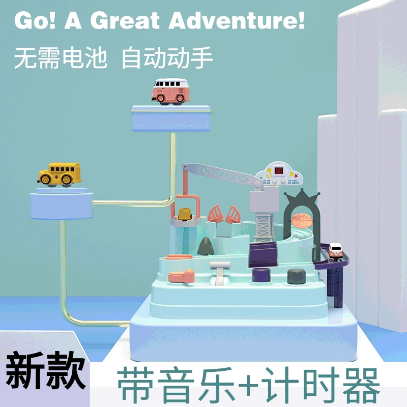 

Track Table Games ABS Car Adventure Toy Competition Vehicles Manipulative Rescue Squad Educational Macaron Color Simulation Gift