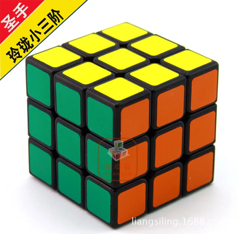 [Kathrine Linglong Three Layer Rubik's Cube Black And White with Pattern] Kathrine Three Layer 46 Size Linglong Small 3-Order Ma
