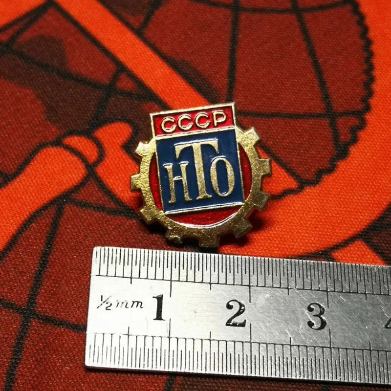 СССР CCCP научно-технический союз алюминий СССР миниатюрный значок Pin