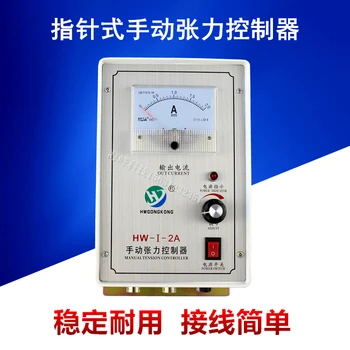 

2A Pointer Manual Tension Controller/Magnetic Powder Tensiometer/Manual Tension Controller Tensiometer