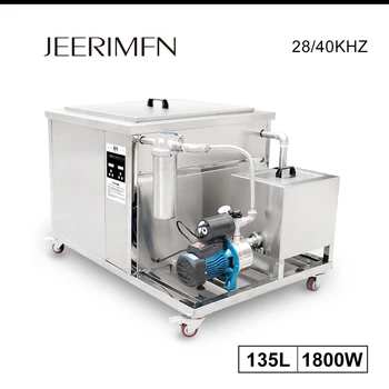 

135L Ultrasonic Cleaner 1800W Filtration Oil Rust Rinse Machinery Engine Block Parts Ultrason Cleaner Glassware PCB Mold Metal