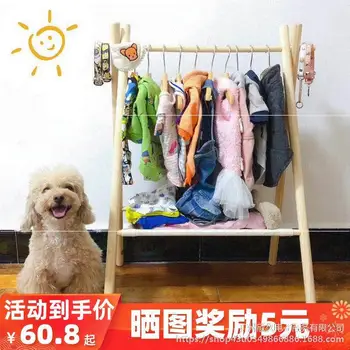 

Small Clothes Dog Storage Wardrobe Dog Display Cabinet Floor-type Cat Hallstand Pet Clothes Rack Wardrobe