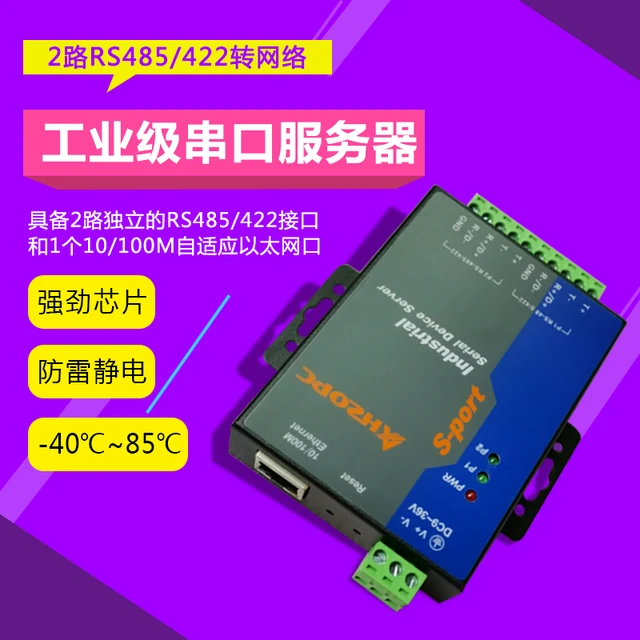 Ipari Fokozatú 2-Port 485 Soros Szerver 2-Irányú 485-Re Az Ethernet Hálózati Kiterjesztés Opc7213C - Image 4