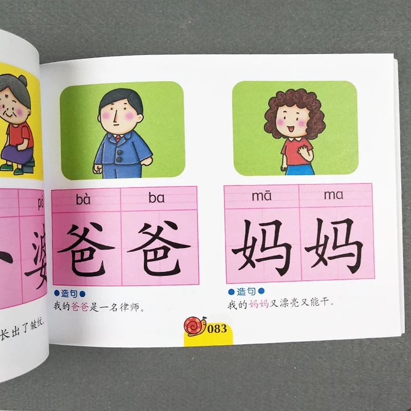 

Children's Literacy Book Words Manual Puzzle Game Toddler Chinese Character Enlightenment Early Teaching Libros Books Livros Art