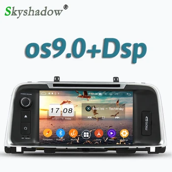 

DSP IPS Android 9.0 Octa Core 4GB RAM Car DVD Player Bluetooth 5.0 Wifi GPS google Map RDS Radio For Kia K5 OPTIMA 2015-2019