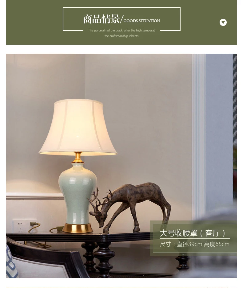 Медная настольная лампа прикроватная Цзиндэчжэнь керамическая лампа высокого класса Роскошные Настольные лампы для гостиной Украшенные светодиодные лампы для спальни