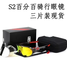 СТИЛЬ Америка сто процентов S2 очки для верховой езды Sagan Roubaix чемпионат-спортивные уличные очки три загрузки