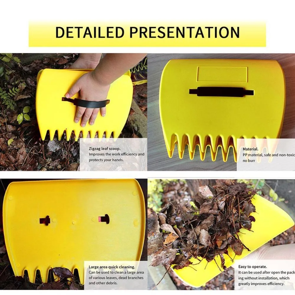 1 пара листьев очистки сада мусор лист совок инструмент для сбора ручной грабли Обрезка травы портативный Двор Газон захват