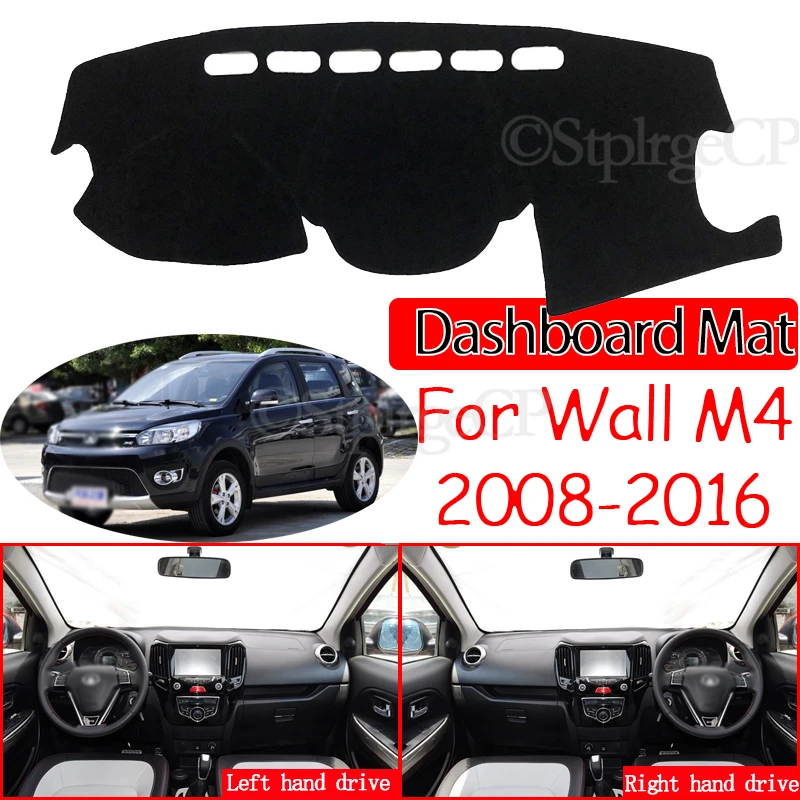 Противоскользящий коврик для приборной панели Great Wall Florid Hover M4 2008 ~ 2016 | Автомобили