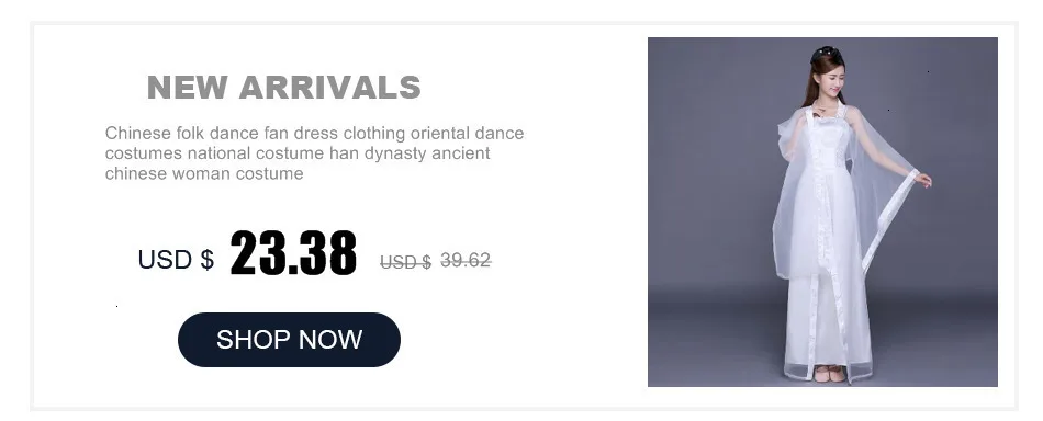 Размеры Китайских Платьев фото 27