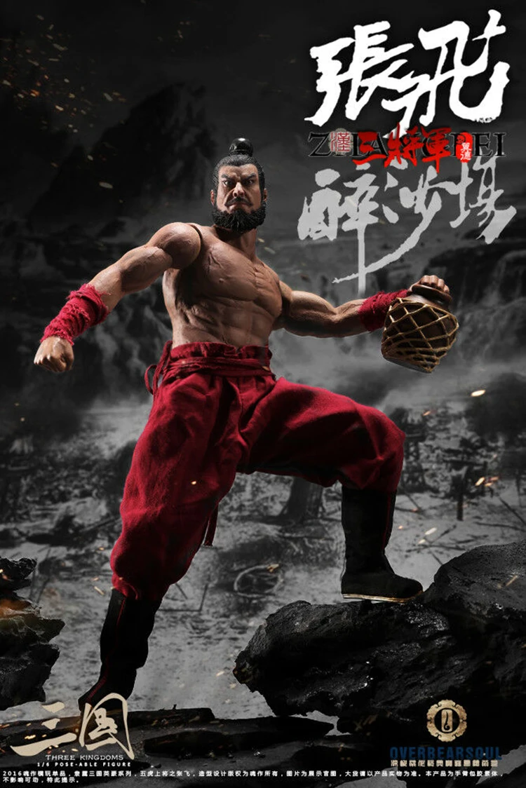 Коллекционная 1/6 полный набор Мужская фигурка Китай zhang fei Китайская древняя три царства черная общая модель куклы