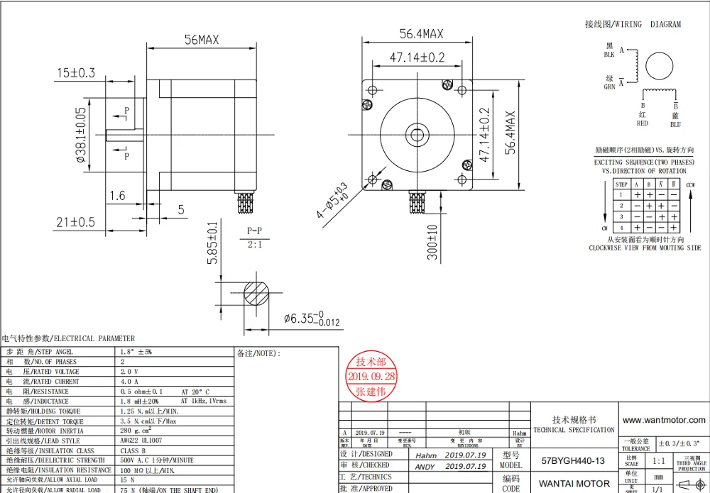 Wantai Nema23 шаговый двигатель 57BYGH440-13 один вал 177oz-in 56 мм 4A CE ROHS ISO ЧПУ маршрутизатор лазерный принтер робот