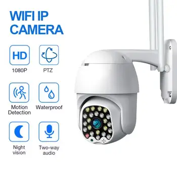 

PTZ IP Camera WiFi Auto Tracking Speed Dome Security Camera Wireless Outdoor Waterproof HD Night Vision CCTV Surveillance Camera