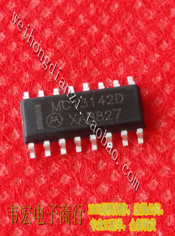 MC13142D MC13142 SOP16 3,9 мм бесплатно
