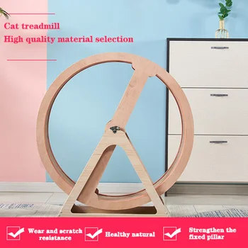 

High-end pet exercise treadmill, luxury cat climbing frame, cat sand wheel treadmill running toy