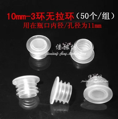 Packing material Red wine &beer PE plastic plug bottle cap&stoppers 11MM