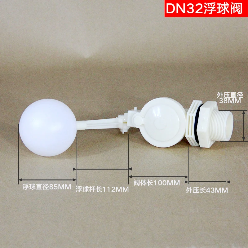 White Plastic Adjustable Auto Fill Float Ball Valve Water Control Switch For Water Tower Water Tank