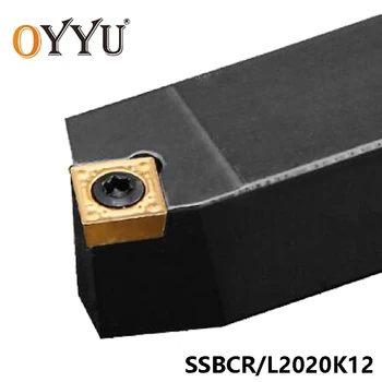 

OYYU SSBCR SSBCL 20mm SSBCR2020K12 SSBCL2020K12 Lathe Cnc Boring Bar External Turning Tool Holder SCMT120404 Carbide Inserts