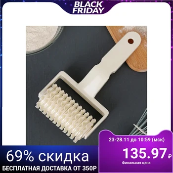 

Roller for dough cutting 17 cm "Wave"