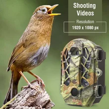 Охота цифровые инфракрасные камеры непромокаемые пыленепроницаемые 0,8-1 s время запуска батарея работает на открытом воздухе Фото Видео Trail камера