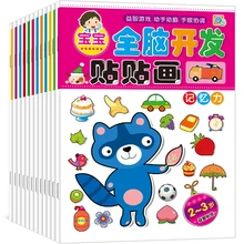 

12Pcs/Set 2-5 Year Old Baby Math Imagination Intelligence Puzzle Stickers Children Early Education Enlightenment Boo Students